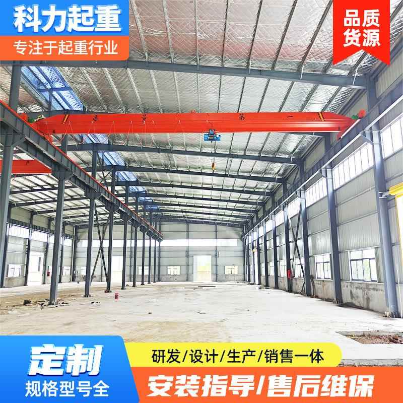 电动单梁起重机工业起重吊装10吨电动单梁桥式行车单梁天车航吊