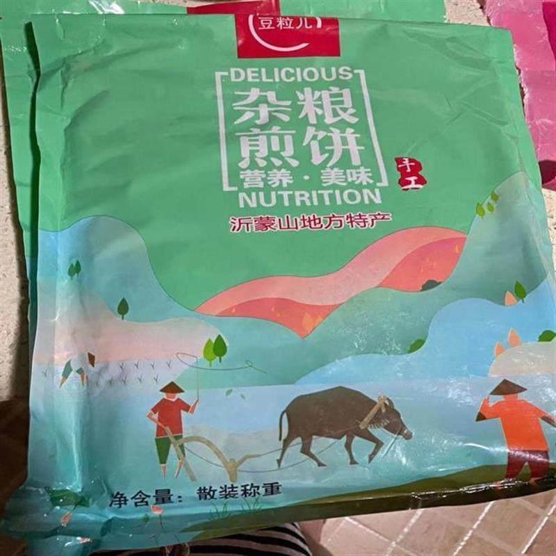新日期豆粒儿食品山东粗粮煎饼手工小米高粱杂粮软煎饼玉米全麦