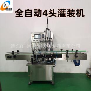 多头灌装机灌装水剂油剂适用化妆品日化食品化工行业机械设备