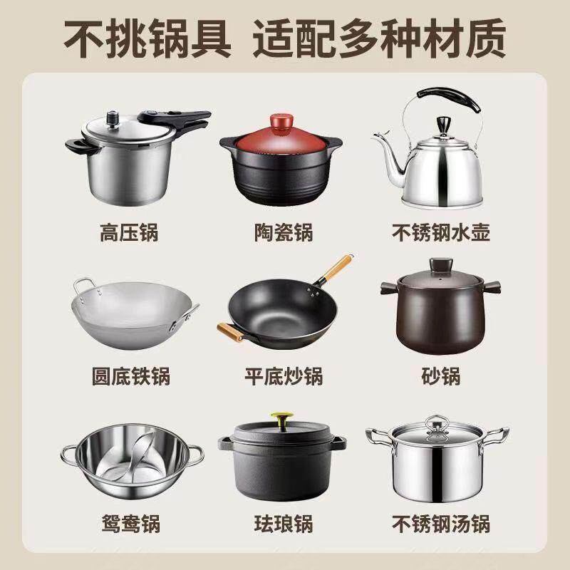 5000电陶炉W电陶炉凹灶面不陶挑锅具家用定瓷时火锅炒菜大力火砂