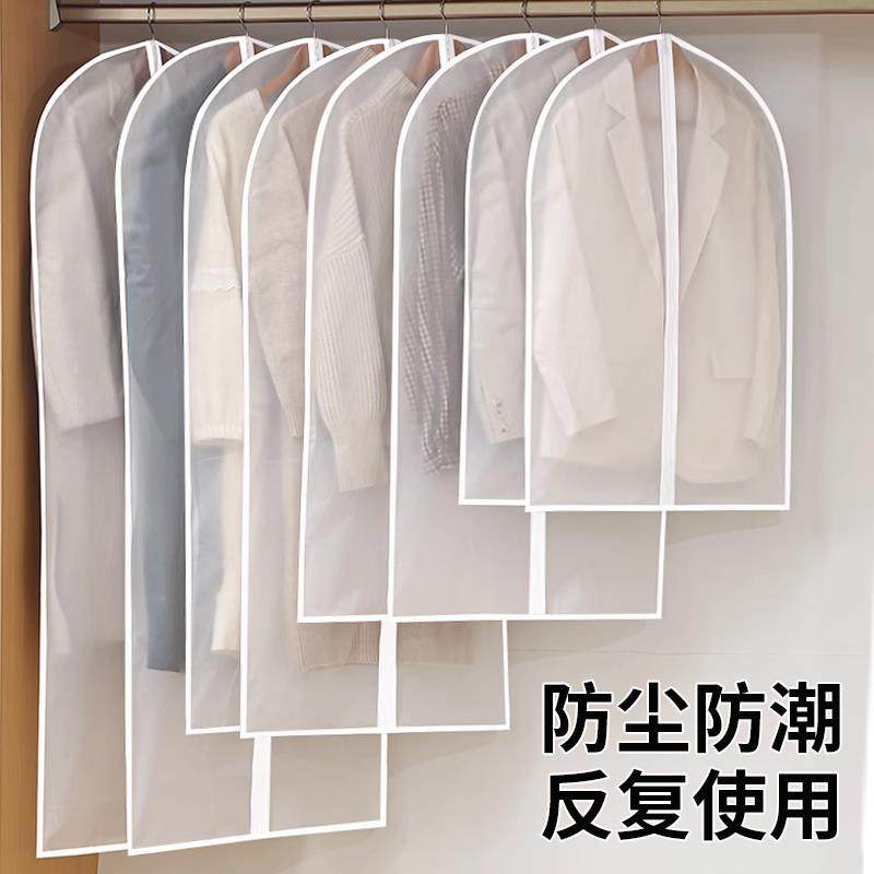 衣服挂架防尘罩挂式衣柜衣罩家用无纺布羽绒服大衣防尘套西装挂袋