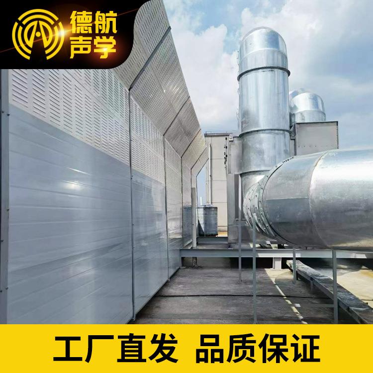 厂房防噪音板机器隔音罩设备隔声罩空调机组隔音房室外隔音围挡