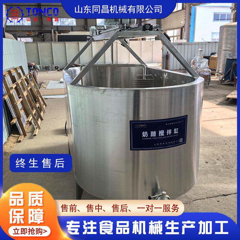 乳品深加工生产设备 奶皮子奶酪加工机组 可自由组合搭配安装图片