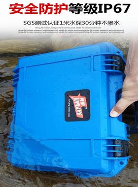 厂加厚11548密封便携手塑提防护箱摄影用器材商工具家箱PP料家用