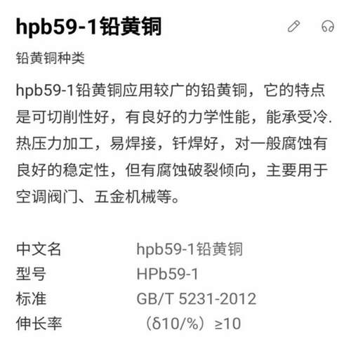 黄铜棒实心圆柱 H59-1国标非标 环保H62低铅800ppm下 H70加工定做