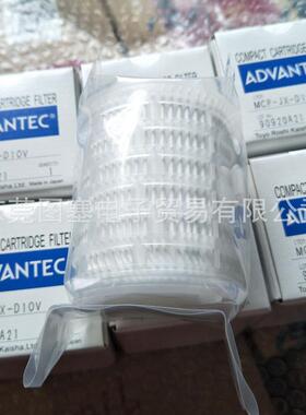 ADVANTEC囊式过滤芯MCP-7-C10S MCP-7-D10S MCP-30-C10S