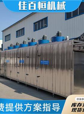 网带烘干机果蔬食品适用网带烘干设备海花草苔藓湿水苔干燥机