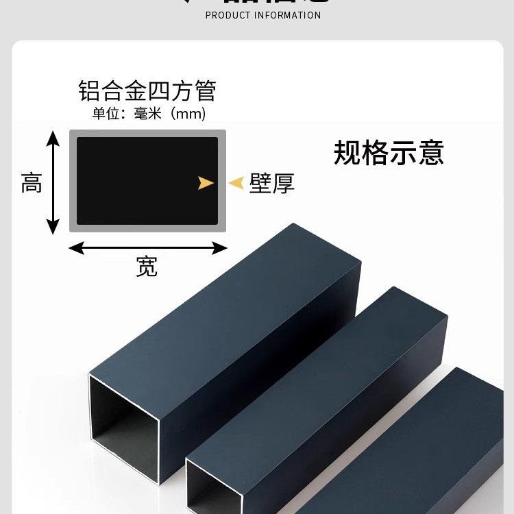 现货深灰色铝方管 铝扁管室外喷涂阳光房葡萄架 铝合金铝方通隔断