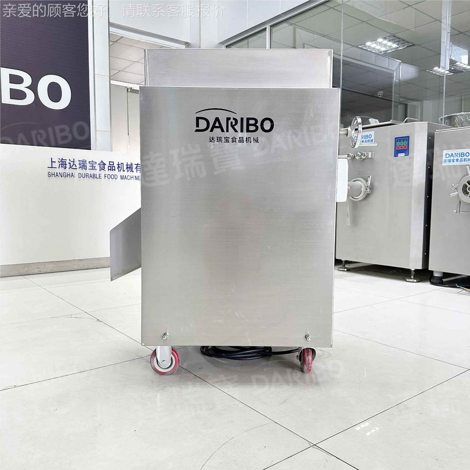 Q达瑞宝DS6型熟肉打松机 大型全自动牛肉打松0ZWE成2丝鱿 熟鱼打