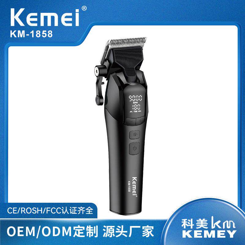 科美/KEMEI9000转高速数显理发器发廊专用油头雕刻剪采用DLC刀头