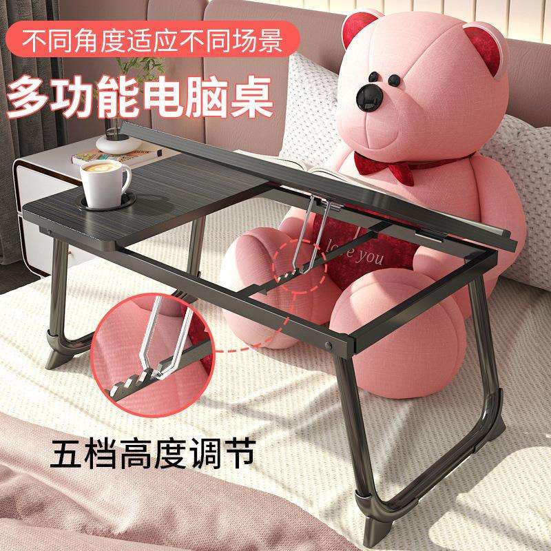 五档折叠床上小桌子可升降懒人支架宿舍桌板写作业学习绘画加高看