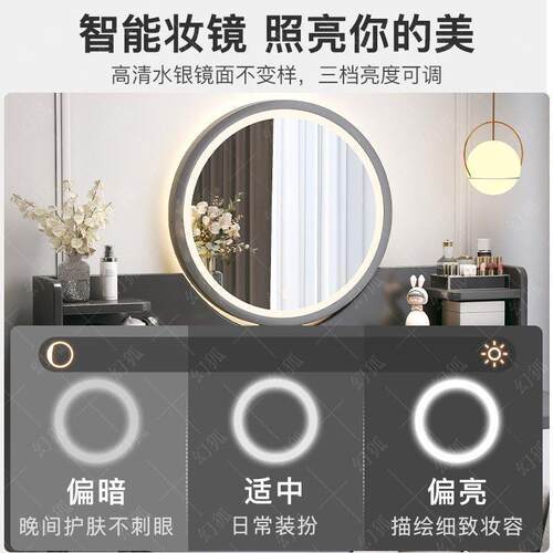 梳妆台小户型欧式化妆台柜现代简约化妆桌子出租屋卧室收纳一体桌