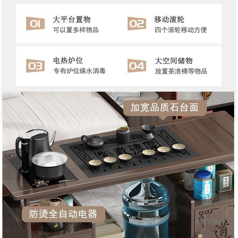 移动茶桌168茶台家用车实木小茶客厅茶几沙发边几柜茶盘具水壶烧