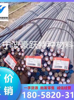 Q345B合金钢 Q355D圆钢 8620H钢棒 42CrMo圆棒 45# 20#冷拉光圆