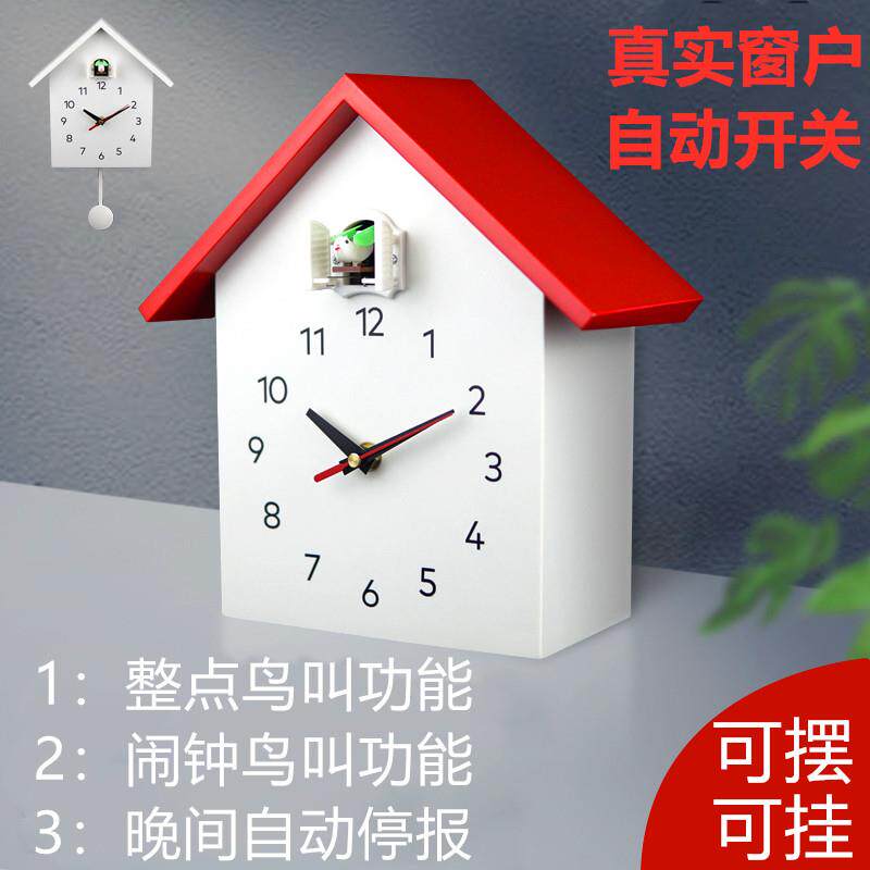 布谷鸟挂钟闹钟客厅卧室学生小鸟整点报时座钟座钟小猪创意儿童钟