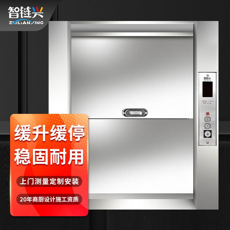 商用上菜机定制传菜电梯饭店传菜机食梯餐梯送餐梯智能不锈钢材质