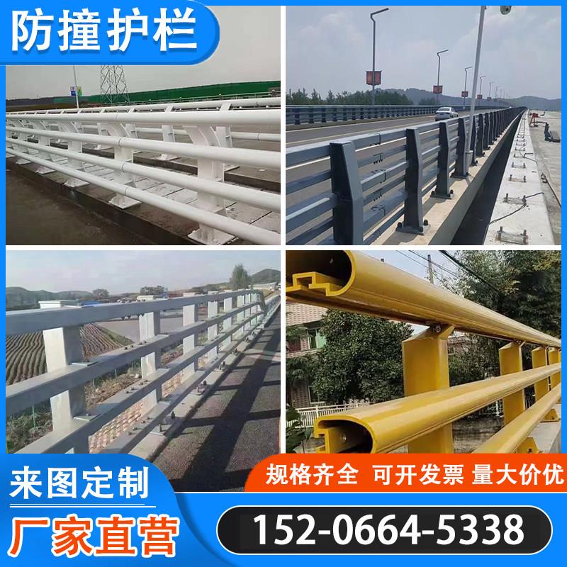 桥梁防撞护栏Q235/345/355灯光河道景观碳钢二三横杠喷塑铸铁栏杆