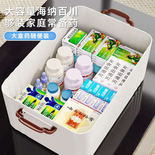 医药箱多层药品分类收纳特大药盒 捷安玺大号家用药箱大容量家庭装