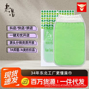 厂家直销老汤洗澡沐浴手套粗砂搓澡巾加厚洗澡巾大砂粒强力下泥