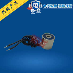 小型25 电磁铁 电磁吸盘吸力12v 24vp3420kg 直流吸盘式