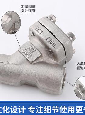 GL11W-100P锻钢高压过滤器不锈钢螺纹丝口高温气体油水Y型过滤器
