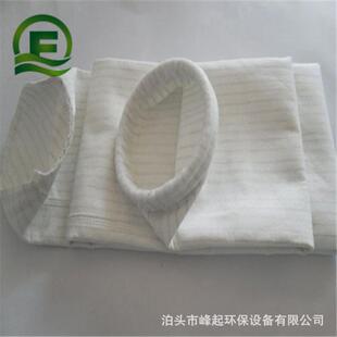 3000 P84高温除尘布袋高温玄武岩滤袋除尘器过滤袋美塔斯布袋133