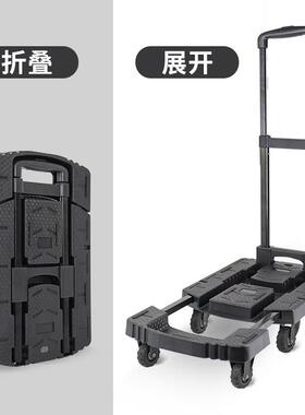 手车便携式折小推车物流仓拉货推搬运WVS拖车 家用行李叠车 平库