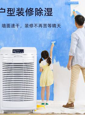 德工业除湿机库地下业室实验室大功E率抽湿机除湿器DY-61DY-6105E
