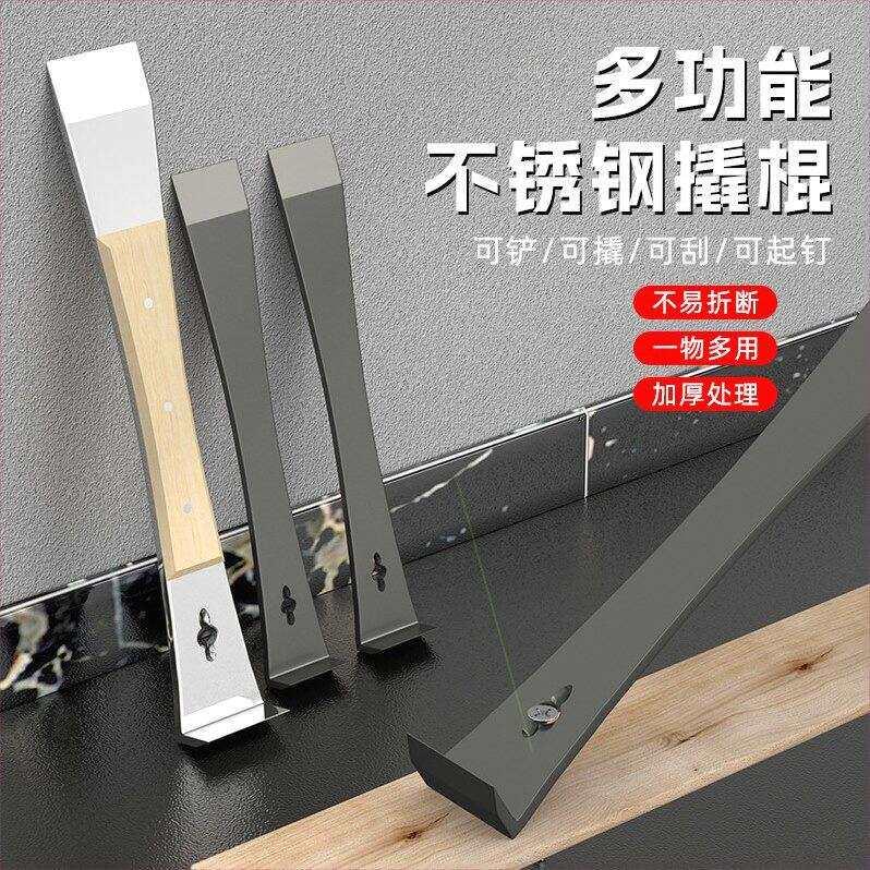 不锈钢撬棍木工专用神器工具大全多功能撬棒杠撬板