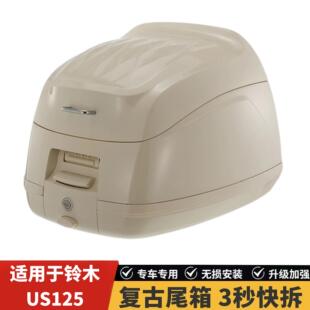 适用铃木US125T改装后尾箱大容量货架载物架机车后备箱加大38L