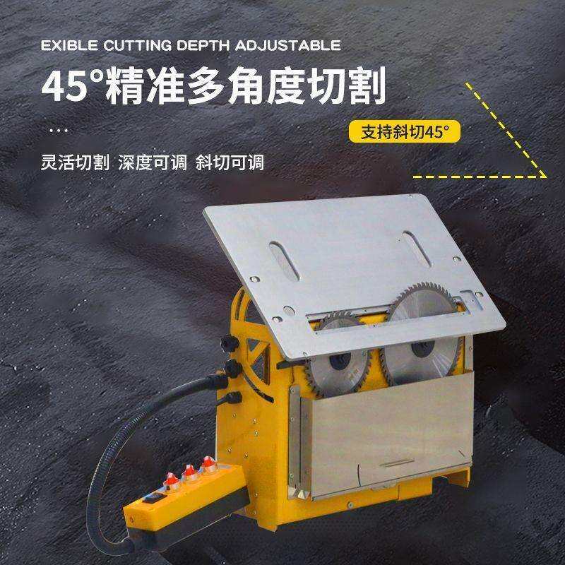 东威光轴升降无尘子母锯新款木工专用锯多功能锯台大功率装垒德株