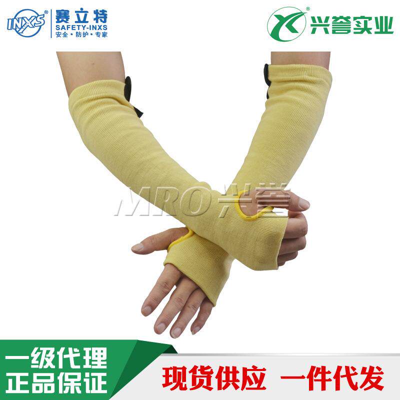 赛立特ST58113E针织芳纶阻燃防切割防烫护臂 玻璃冲压护袖护腕