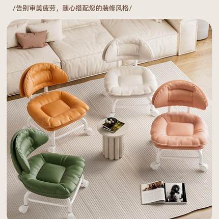 万滑向轮凳子小矮家用客厅移动沙发凳儿童轮凳靠XDG背软包创意云