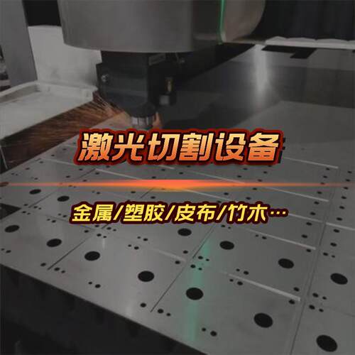 厂家供应激光切管机全自动激光割管机激光下料切管机设备现货
