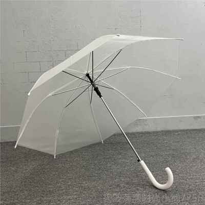 高档新款白磨砂半透明雨伞 成人伞网红纯街拍纤维防长风色学生柄S