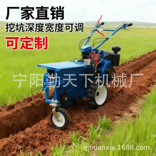 可出口柴油自足果园大棚开沟机 绿化工程链条式挖槽机