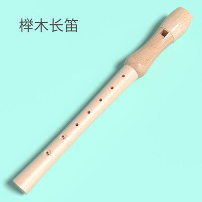 高档儿童笛学子吹奏乐器哨小喇叭竖宝笛益智玩具宝初学小生八孔口