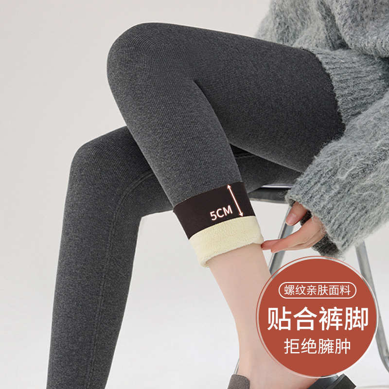 特厚加绒加厚高腰打底裤女冬季外穿螺纹显瘦小脚裤大码毛裤保暖裤