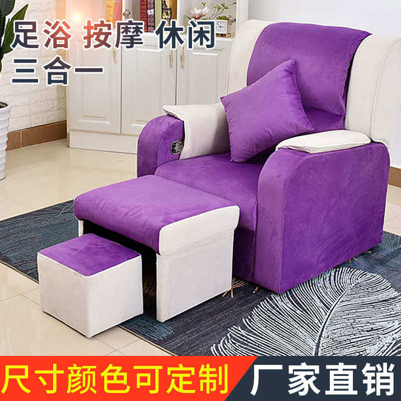 躺椅修脚电动沙发沐足桑拿足浴美甲沙发洗浴电动美睫按摩电动足疗,住宅家具,功能沙发,淘宝优惠券,粉丝福利购,淘宝优惠卷