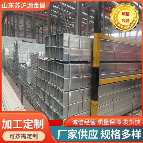 镀锌带方管厂家矩形墙不锈钢材Q235B结构阁楼方通方钢价格优