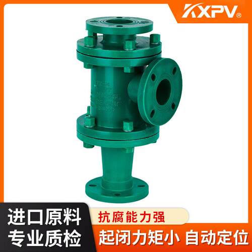 凯KXV厂151家P现货直销FRP水泵鑫供应FRPP系列真P空喷射泵