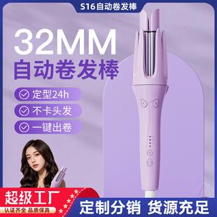 全自动懒人不伤发电动大波浪卷发棒神器宿舍持久定型32mm