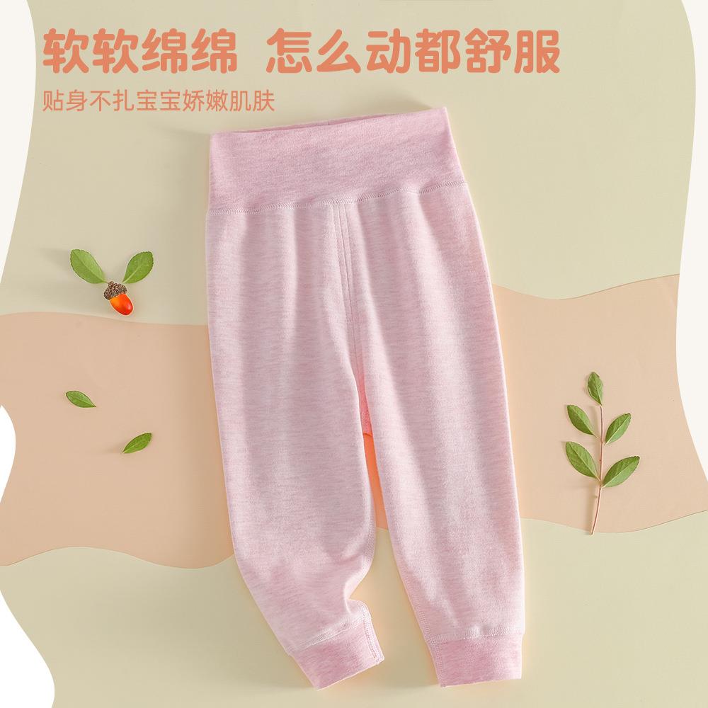 婴幼儿春秋彩棉高腰护肚裤0-3岁可开档儿童保暖宝宝打底裤