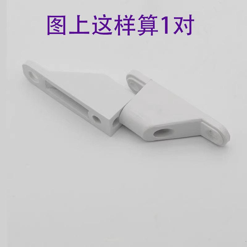 新款老式纱窗配件平开加厚合页塑钢纱窗门合页锁扣塑料窗户折页