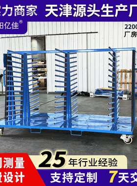 天津汽车零部件周转料架周转箱工位器具置物架工厂线束物料架