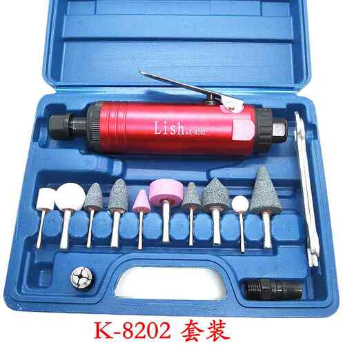 Lish气动刻磨机轮胎打磨机风磨笔风动打磨抛光机K-8201K-8202套装