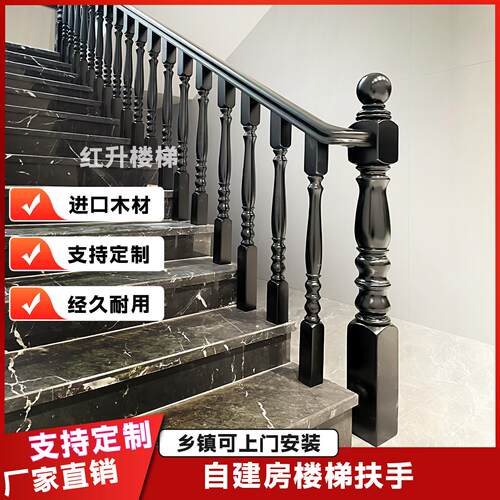 农村自建房实木楼梯扶手别墅定制木质楼梯复式楼梯