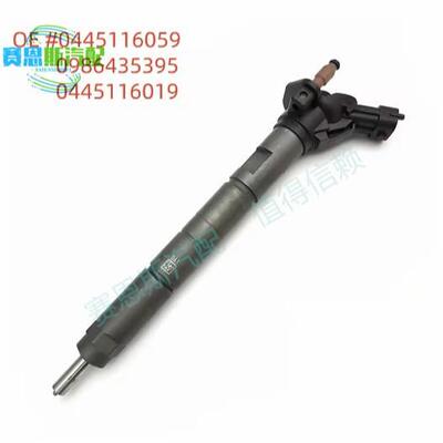 柴油共轨喷油器0445116059