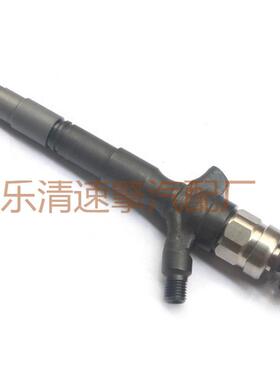 G3共轨喷油器喷嘴1KD 2KD ： 23670-0L110