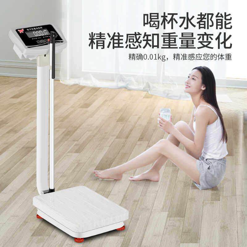 凯电子秤家身高体重秤美容院减健肥电子称身房医院体检用H2丰人体
